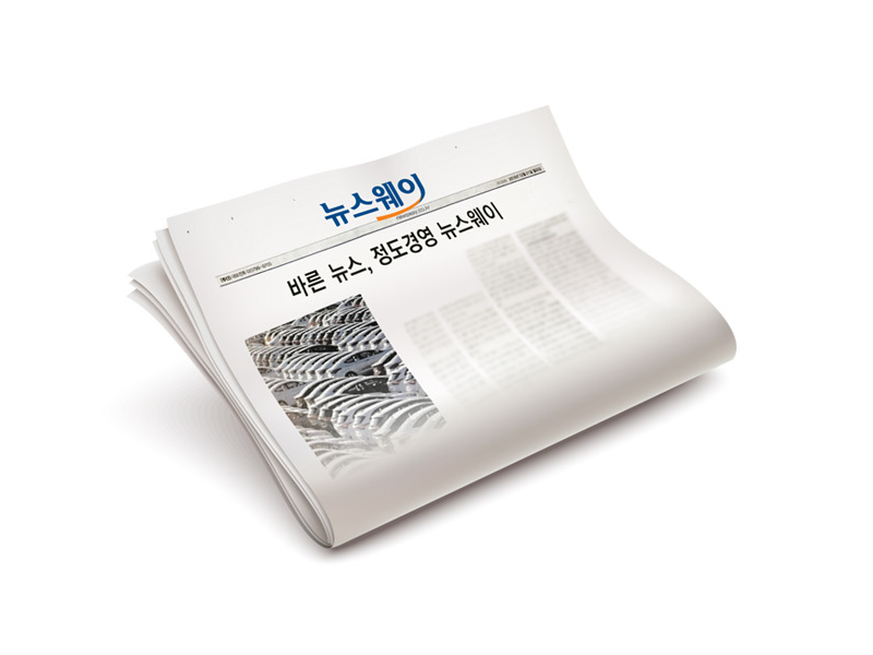 뉴스웨이 간판 키 비주얼 신문 이미지