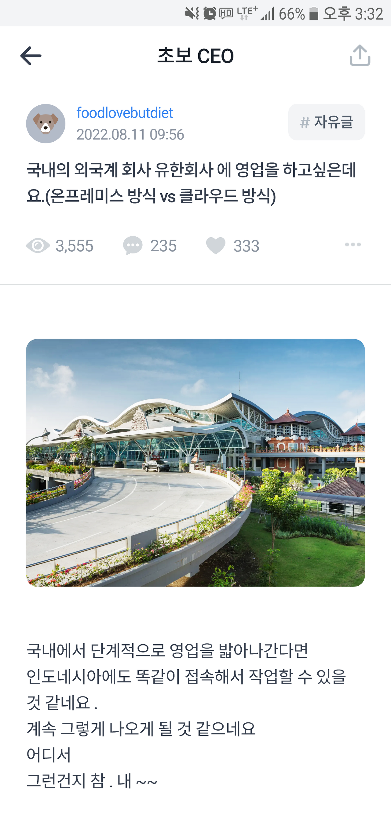 오너마인드 앱 상세페이지01 디자인