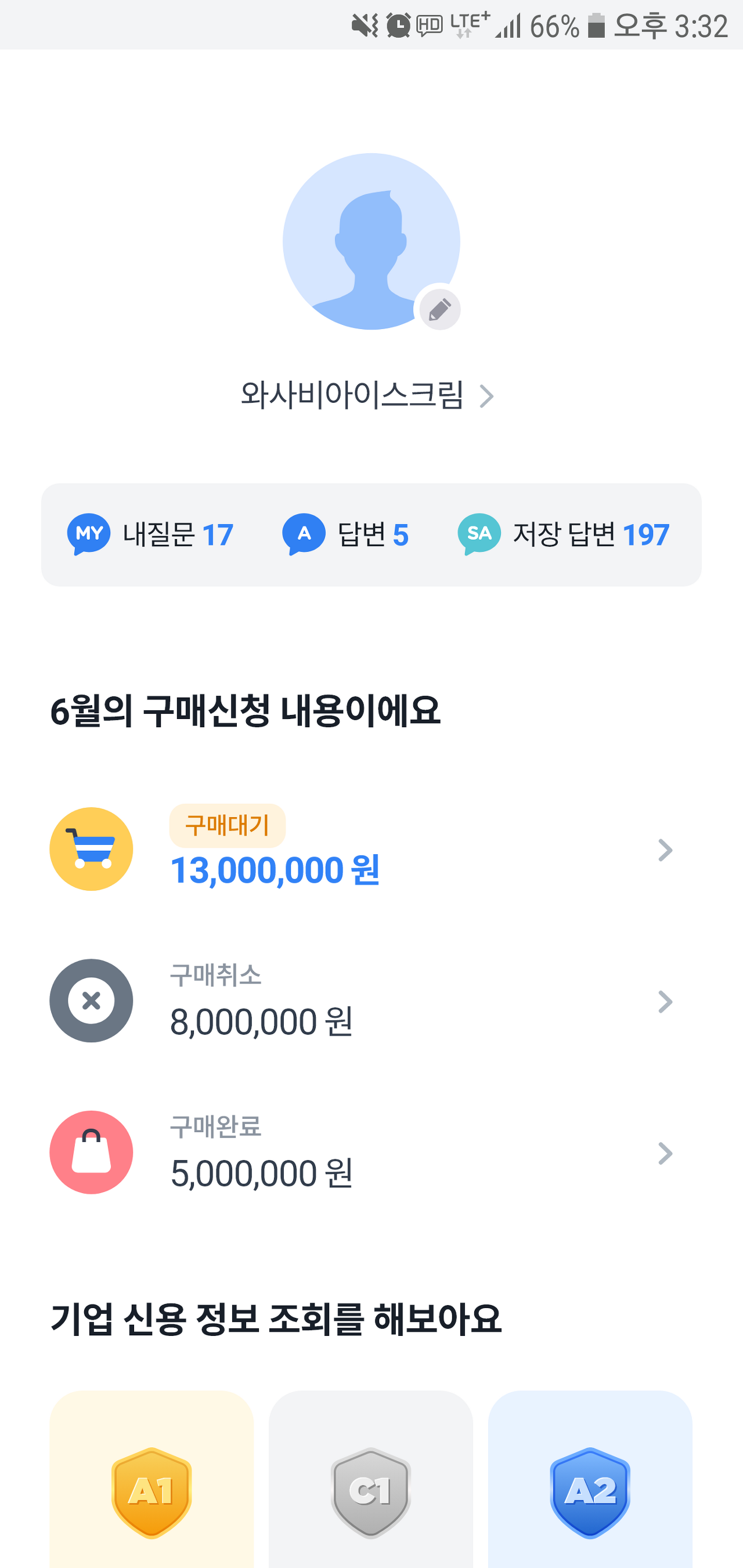 오너마인드 앱 마이페이지01 디자인