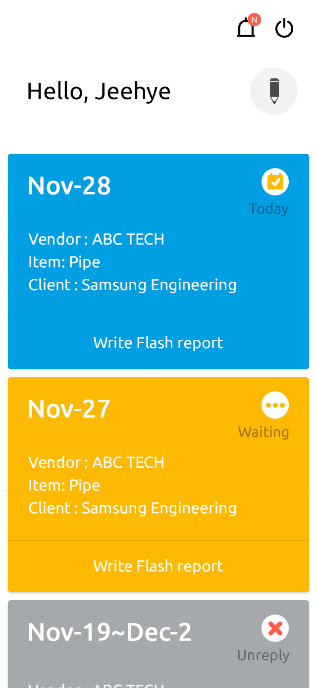 TUV INCOK 모바일 앱 발주사 리스트 페이지 디자인