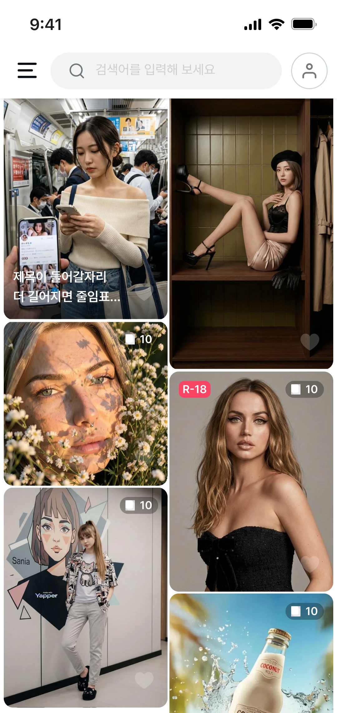 AI갤러리 모바일 메인 페이지 디자인