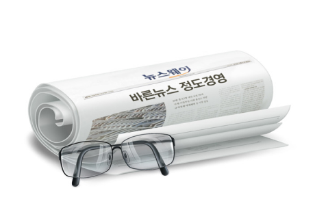 뉴스웨이 간판  키 비주얼 이미지