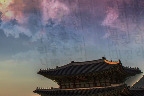 조선왕조실록 영문판 홈페이지 디자인